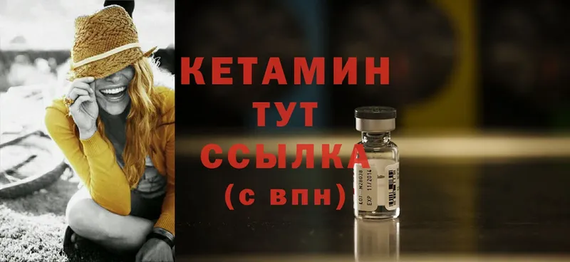 КЕТАМИН ketamine  даркнет сайт  Будённовск 