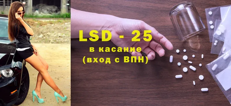 LSD-25 экстази кислота  купить наркотики сайты  Будённовск 